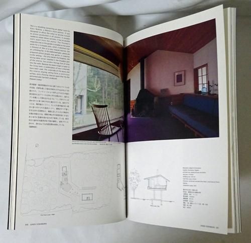 JA 59 吉村順三 JUNZO YOSHIMURA - 古本買取販売 ハモニカ古書店 建築