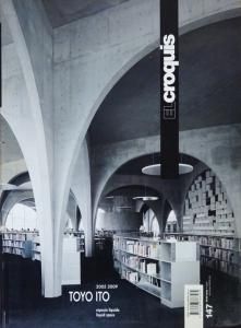 EL CROQUIS 147 Toyo Ito 2005-2009 伊東豊雄 - 古本買取販売 ハモニカ