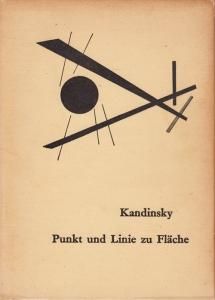 カンディンスキー 点・線・面 抽象芸術の基礎 - 古本買取販売 ハモニカ