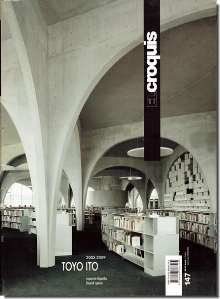 El Croquis 147｜Toyo Ito / 伊東豊雄 2005-2009