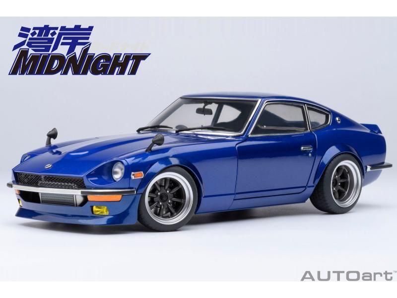 IG0179 1/18 日産 フェアレディZ S30 Blue 湾岸ミッドナイト あすつく