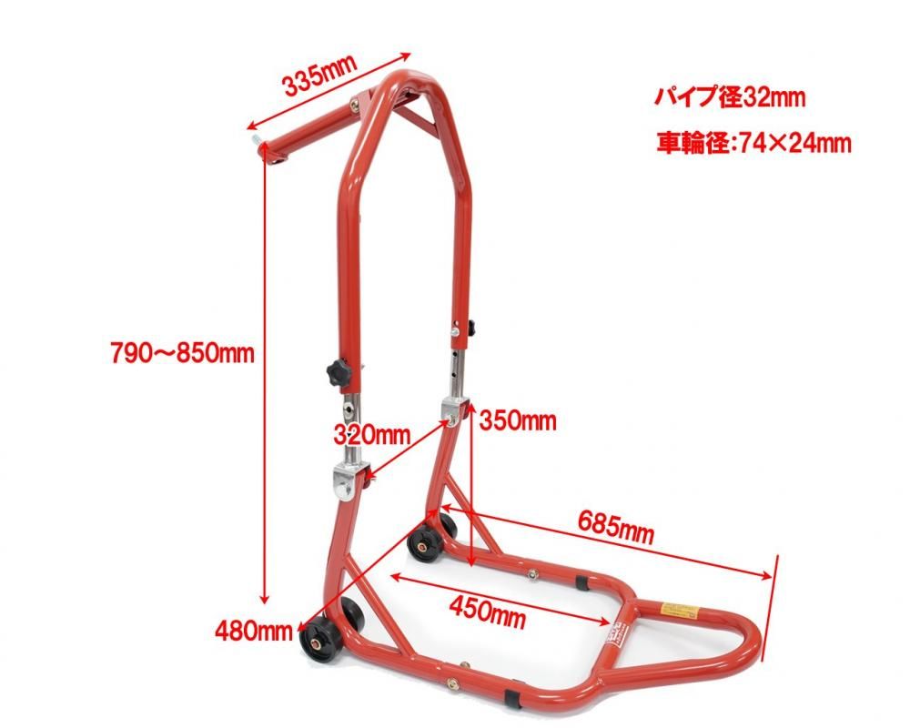 バイクスタンド メンテナンススタンド フロント高さ5段階調整式＆リア