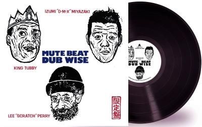 MUTE BEAT DUB WISE（リマスター限定盤） - OVERHEAT ONLINE STORE