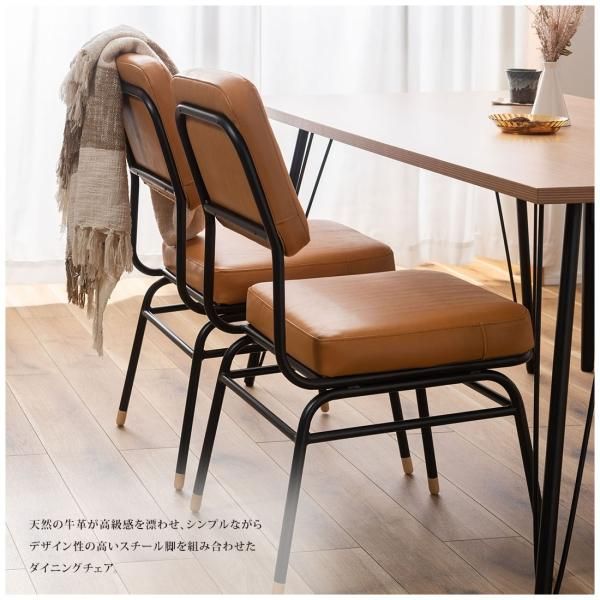 本革レザー ダイニングチェア - ソファ・ベッド通販 nuqmo【ヌクモ】