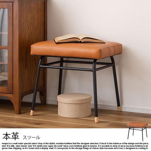 ウニコ ホクストン 本革 オットマン スツール チェア モダン 1 ウニコ