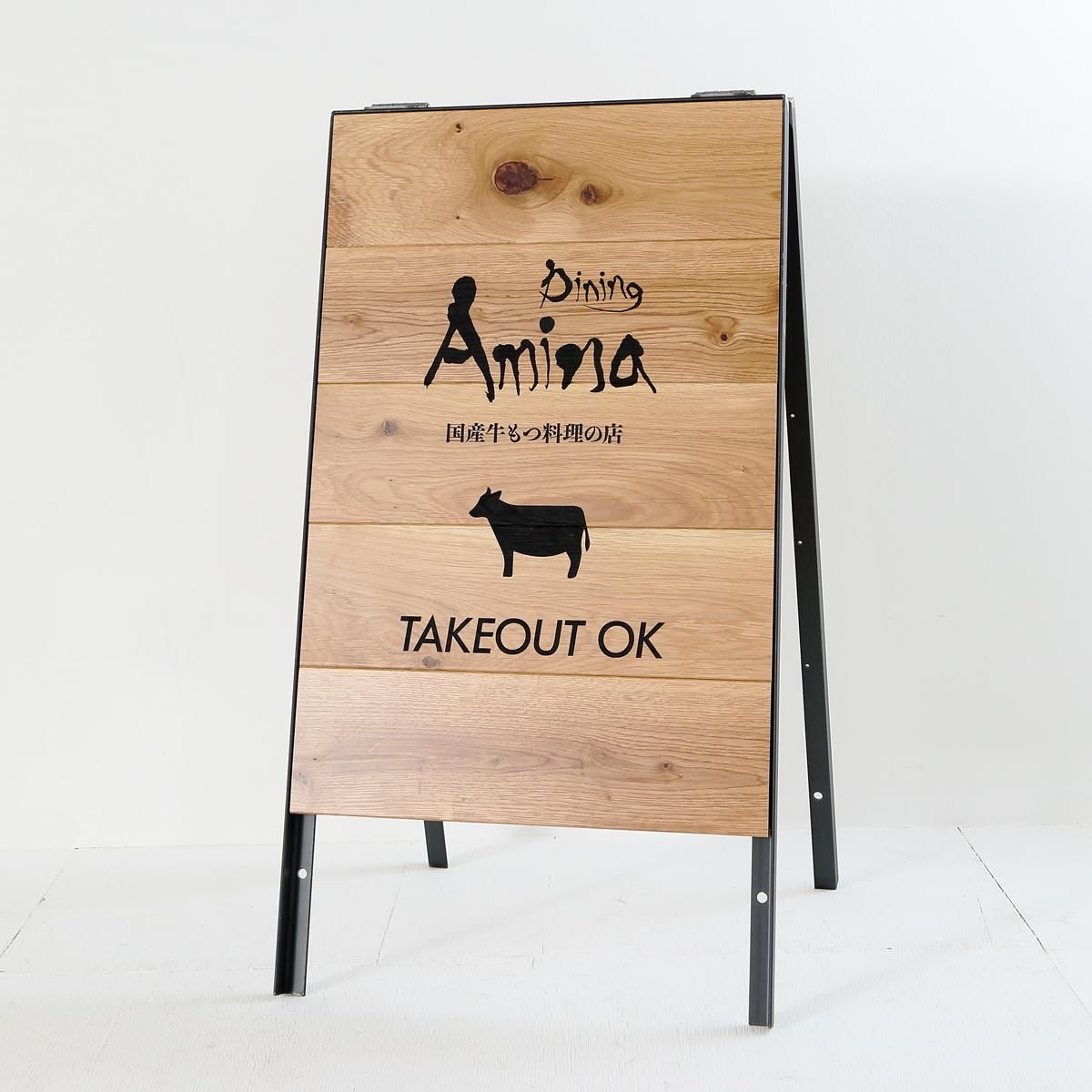 看板・サイン・A型ショップ用木製折りたたみアイアンフレーム・幅400