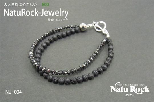 EVEN掲載モデル - Naturock Jewelry [ ナチュロック溶岩ジュエリー ]