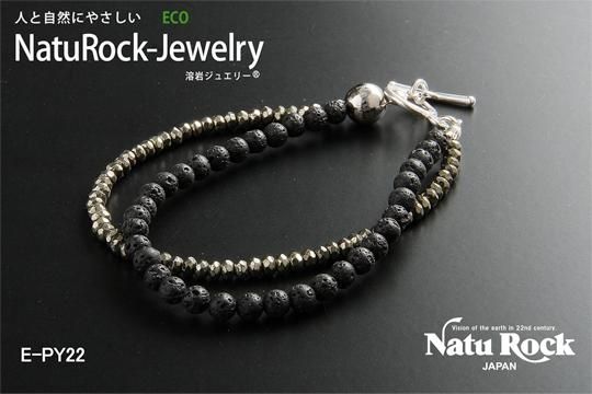EVEN掲載モデル - Naturock Jewelry [ ナチュロック溶岩ジュエリー ]