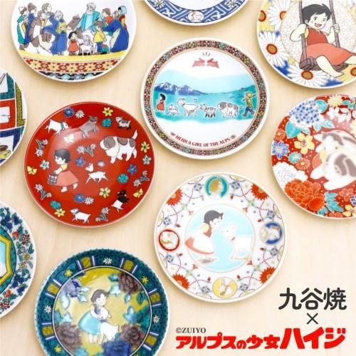 8.5号鉢 赤絵水引文 / 大志窯