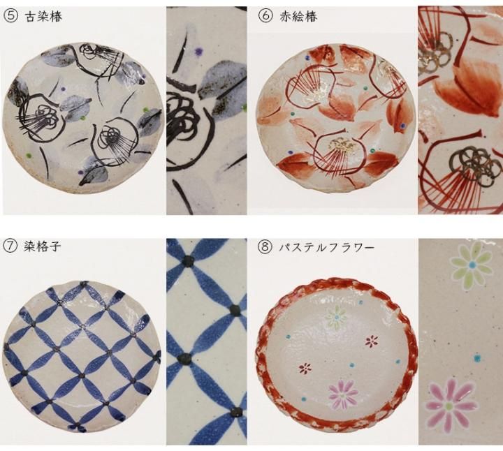 全20種 手づくり 豆皿コレクション 輪花/虚空蔵窯