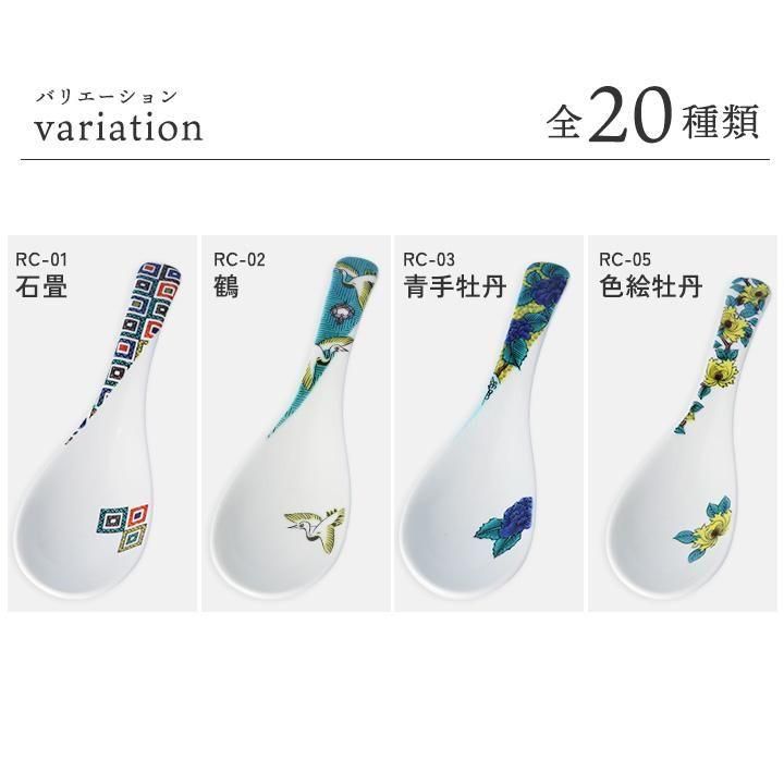 色絵れんげこれくしょん | 青郊窯 - 和食器の通販なら九谷焼専門店の陶