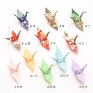 千羽鶴完成品M オーダーメイド - 千羽鶴のお店 「千羽の鶴オンライン