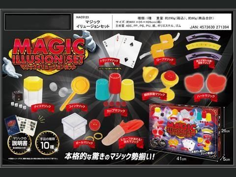 マジックイリュージョンセット｜おもちゃ・縁日玩具・駄菓子