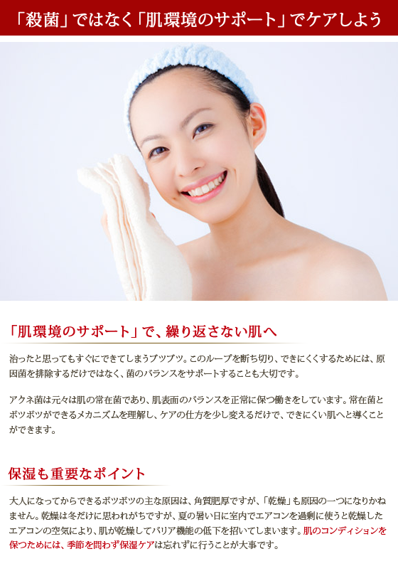 エッセンス ライト | 【公式】ピュアスタイルオンラインショップ