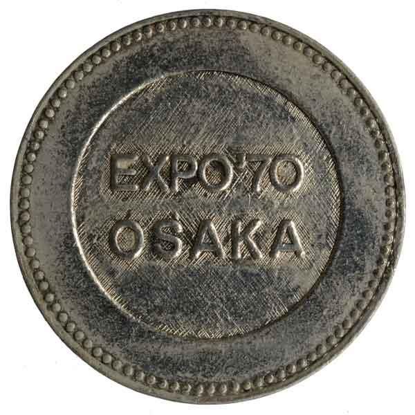 日本万国博覧会記念メダル太陽の塔|日本|コレクターズショップトモリンズ24
