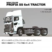 HINO PROFIA SS TRACTOR - KENKRAFT