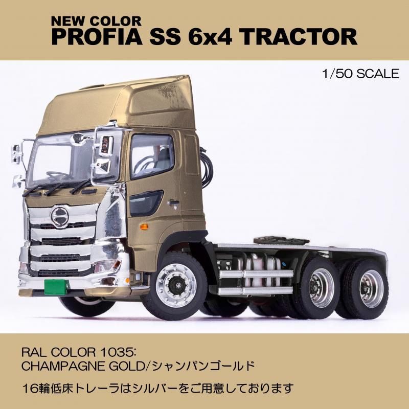 HINO PROFIA SS TRACTOR - KENKRAFT