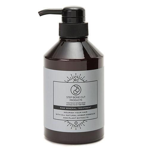 SBCP 生ミネラルトリートメント+ 400ml 通販 | SBCP ステップボーン