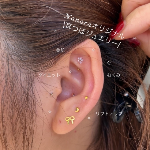 耳つぼセルフ講座〜完全予約制！焼津で美と健康を叶える隠れ家ネイル