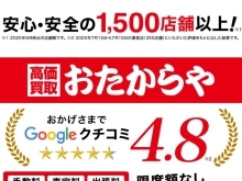 大宮の地域情報サイト - まいぷれ[大宮]