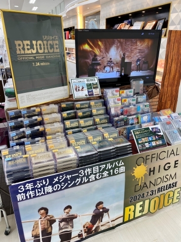 Official髭男dism(ヒゲダン)がメジャー3rdアルバム発売 | コーチャン