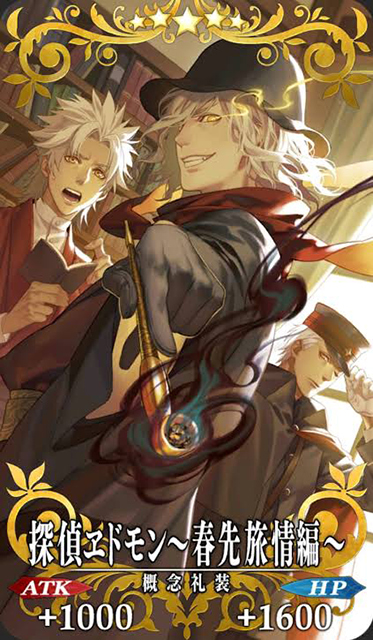 FGO』イケメンサーヴァント特集／巌窟王【連載第3回】 | アニメイト