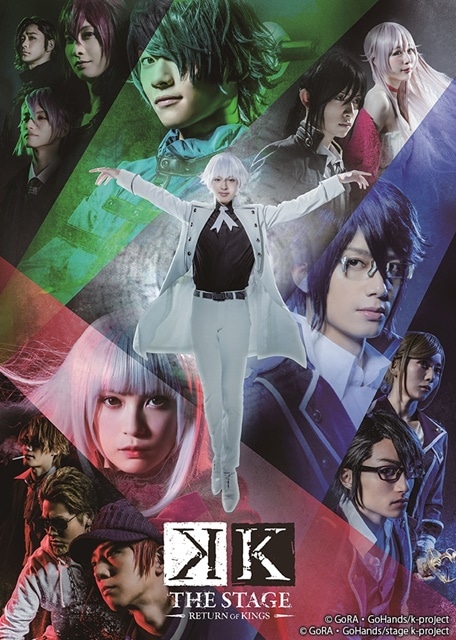 K（周防尊＆八田美咲)』のnancoカード付き舗装イラスト登場