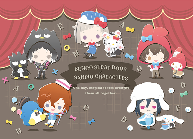 春アニメ『文スト』がサンリオキャラクターズとコラボ決定