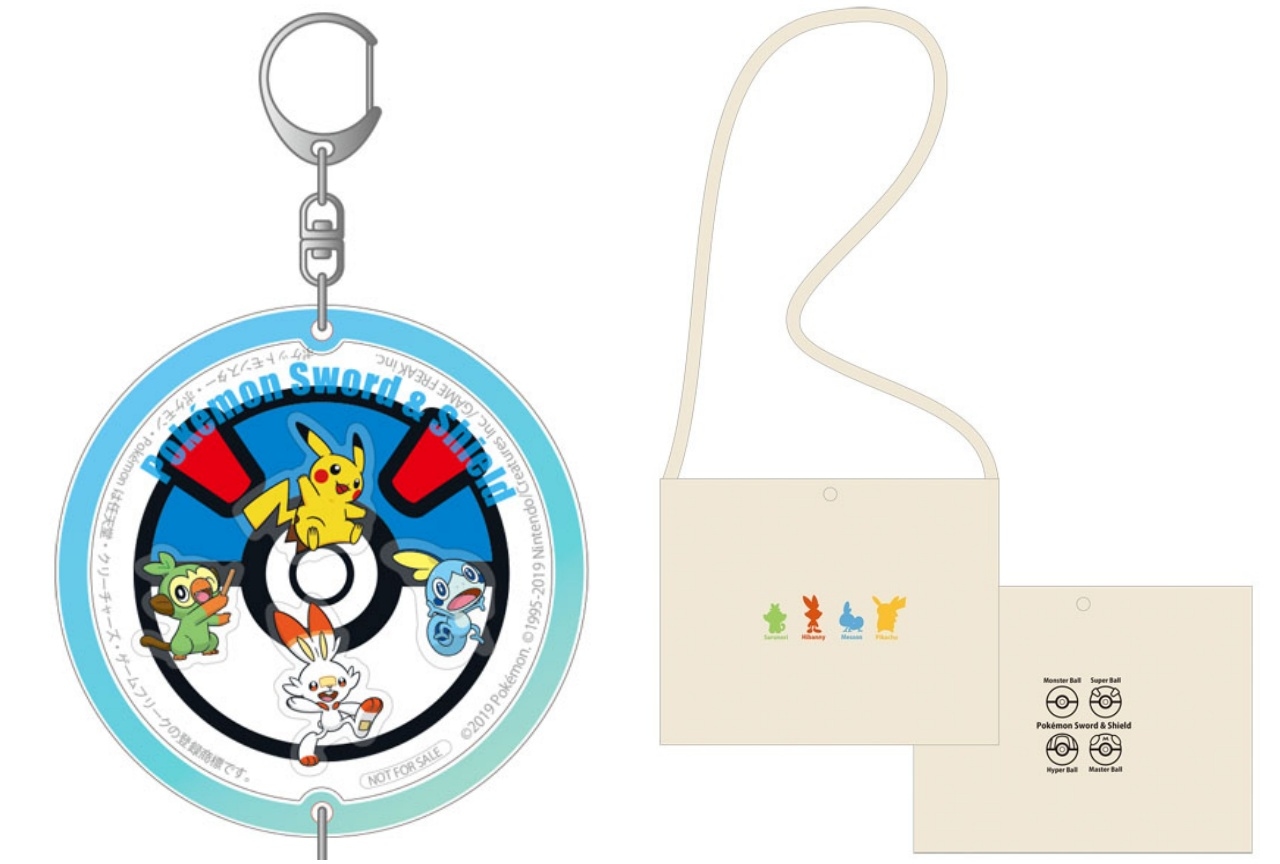 ポケモン ソード・シールド』のアニメイト限定特典が決定