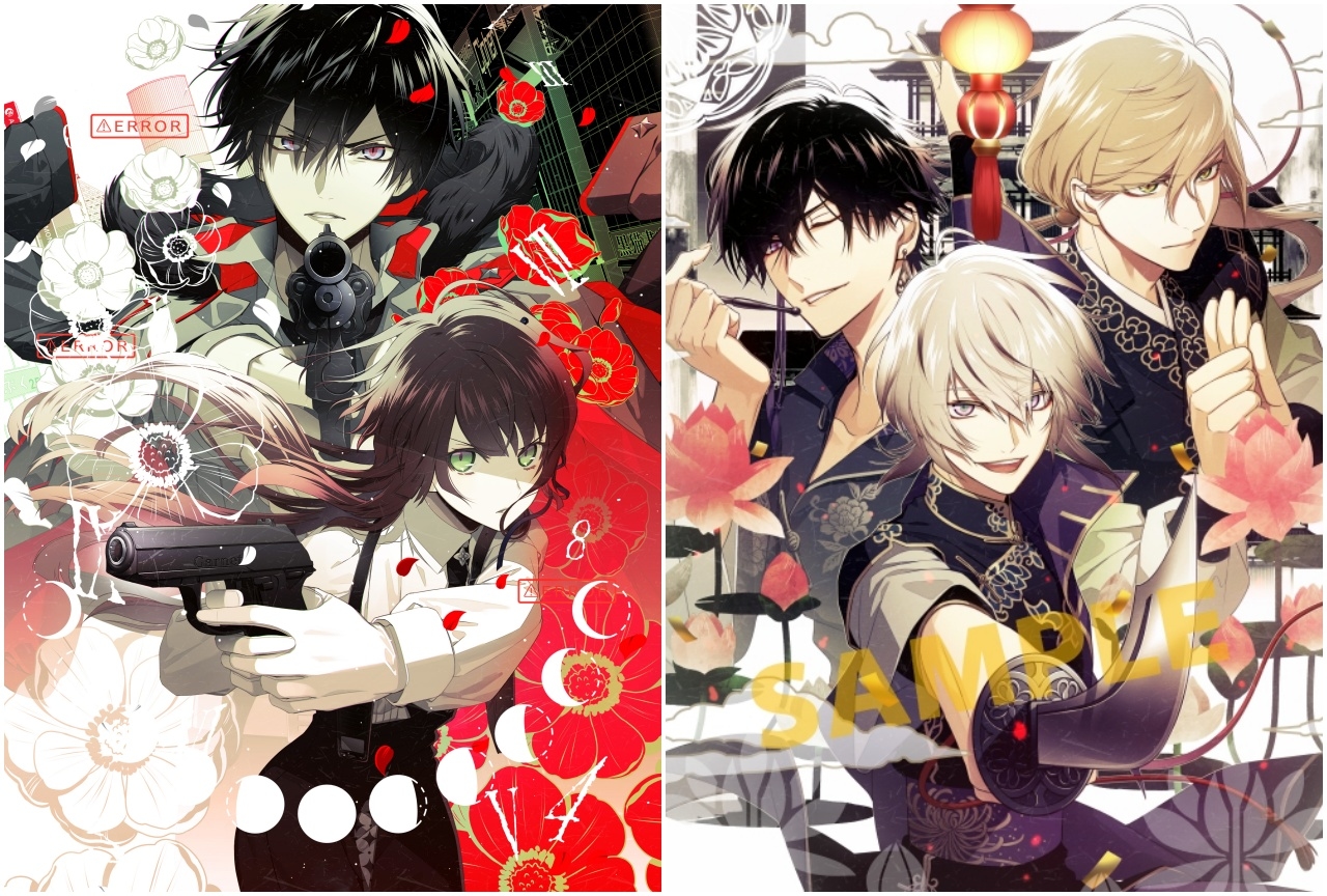 カラマリ』ニンテンドースイッチ版にアニメイト限定セットが登場