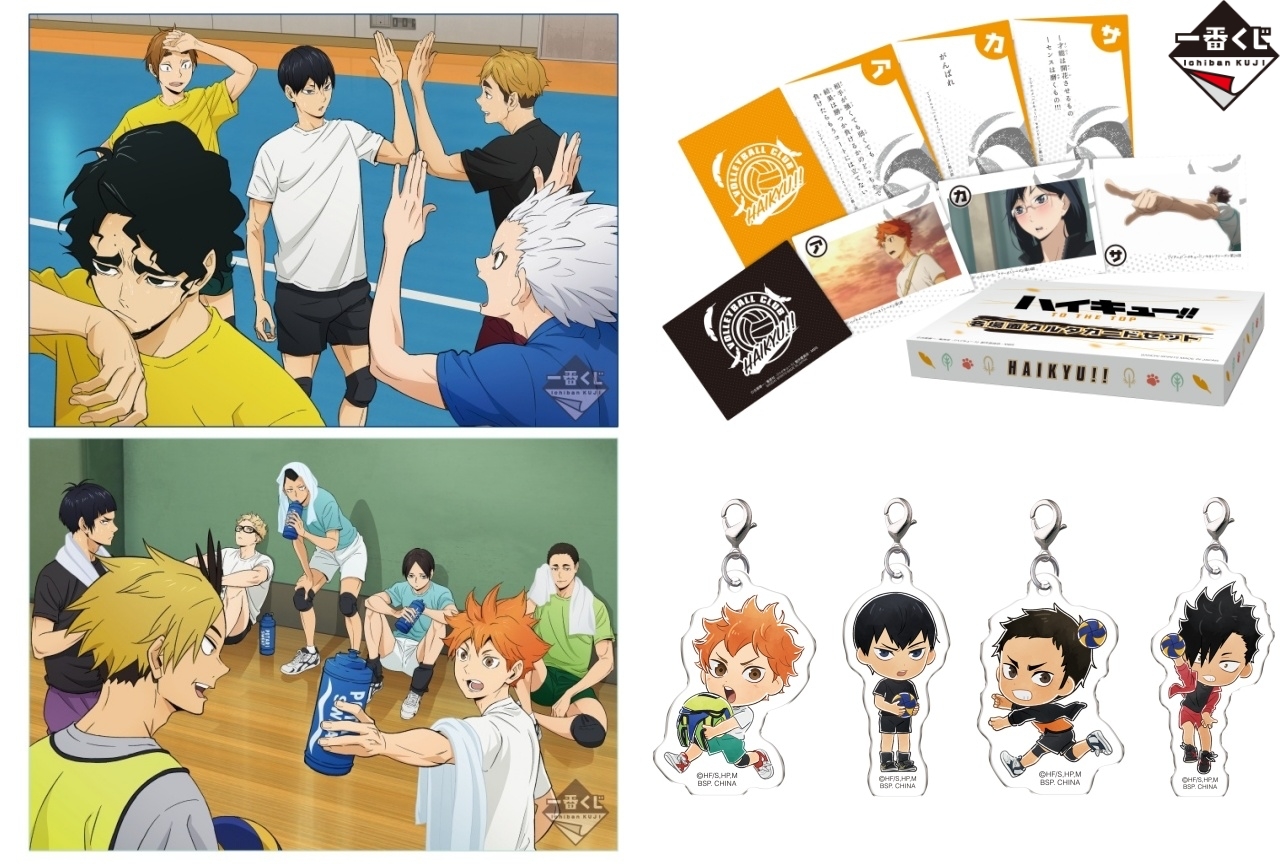 ハイキュー 一番くじ A賞 C賞 ラスト1賞 宮侑 角名倫太郎