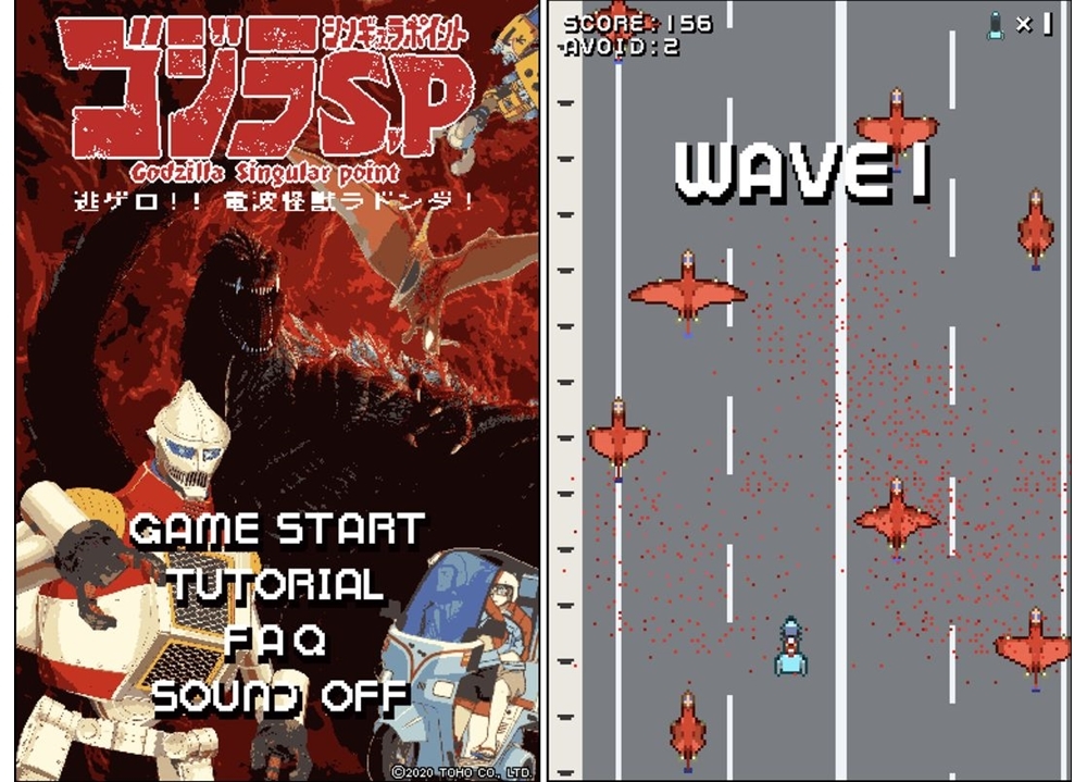 春アニメ『ゴジラ S.P ＜シンギュラポイント＞』レトロな8bit調ゲーム