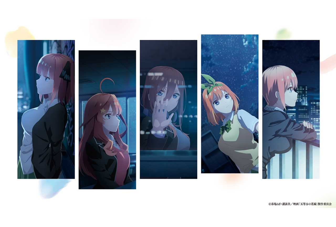 アニメ映画『五等分の花嫁』2022年5月20日（金）公開決定