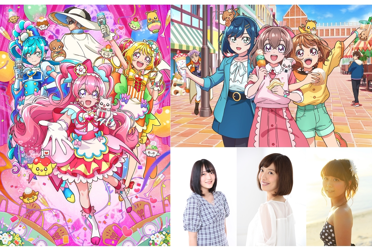 冬アニメ『デリシャスパーティ♡プリキュア』菱川花菜ら声優陣の