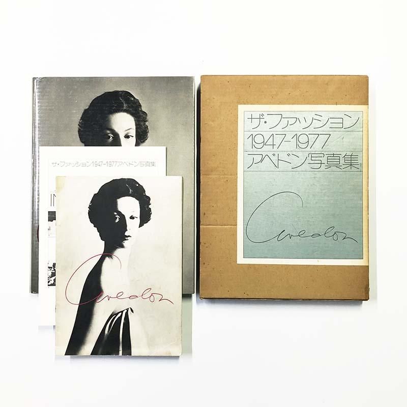 Richard Avedon: THE FASHION 1947-1977 *signedザ・ファッション 1947