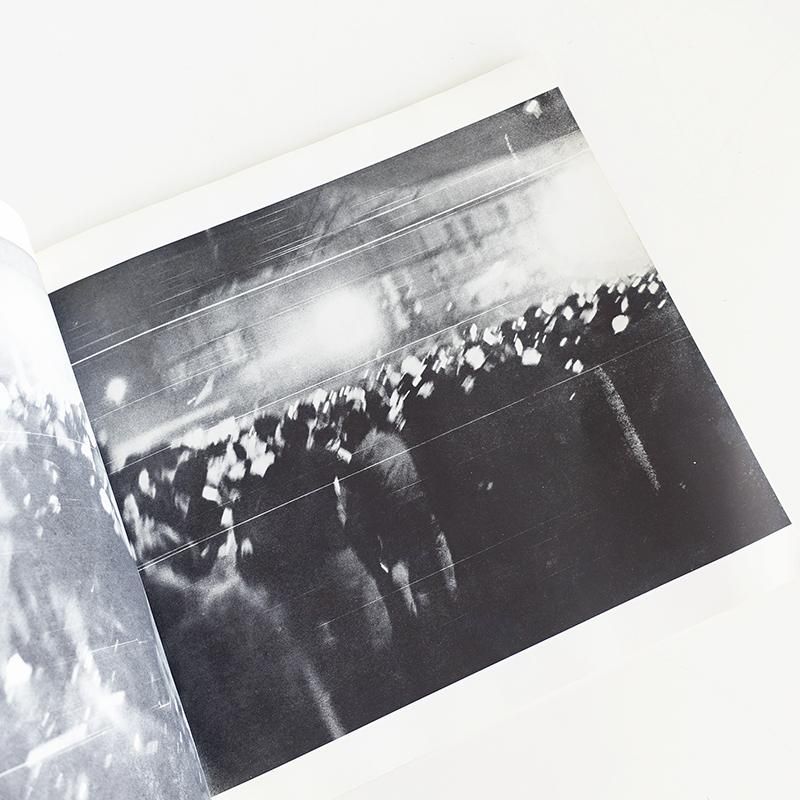 抵抗 北井一夫 作品集 1 詩・井上光晴 RESISTANCE / TEIKO Kazuo Kitai