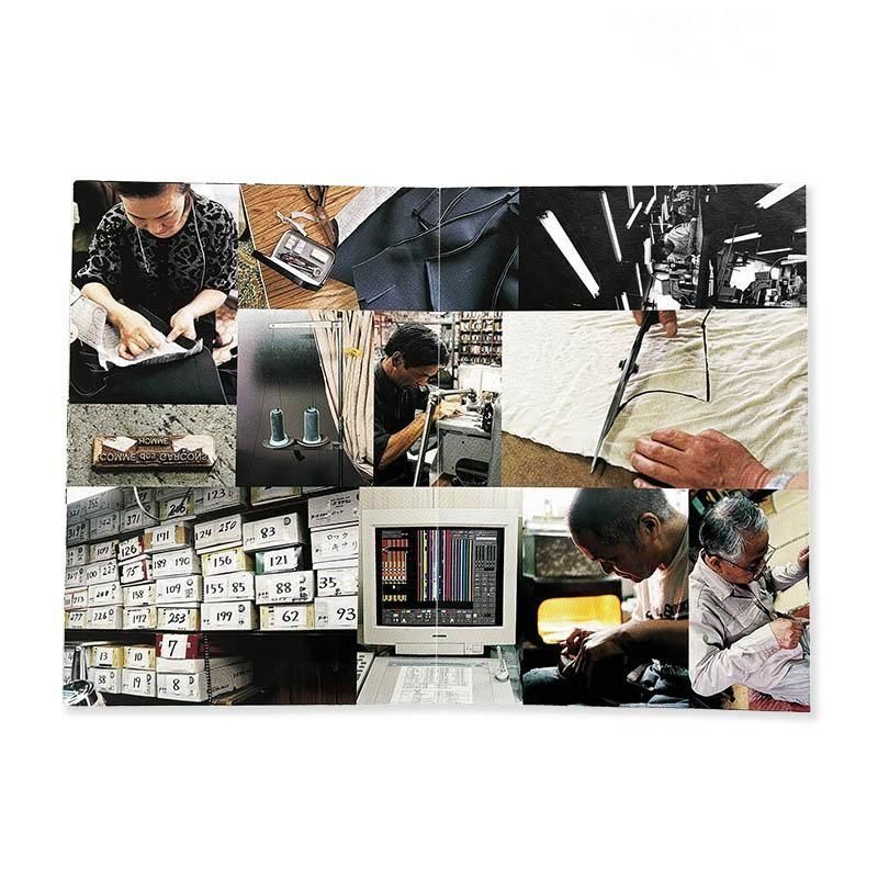 COMME des GARCONS pamphlet in 1999コムデギャルソン 創る現場