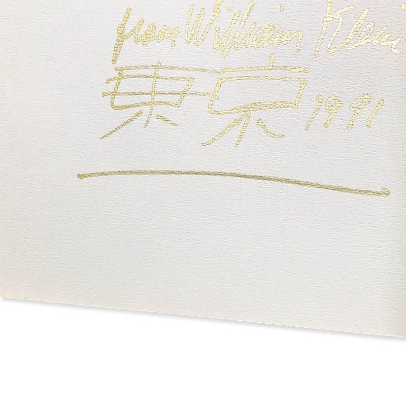 WILLIAM KLEIN published by PPS, 1991 *inscribedウィリアム