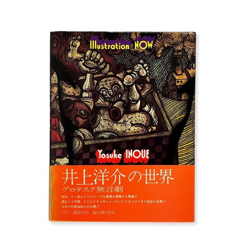 Philip-Lorca diCorcia: Thousandフィリップ＝ロルカ・ディコルシア