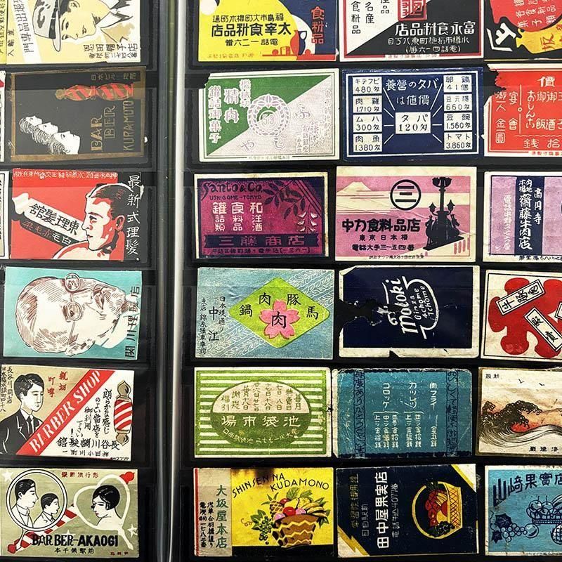 Japanese Matchbox Label Album 1950s-1960s日本のマッチラベル