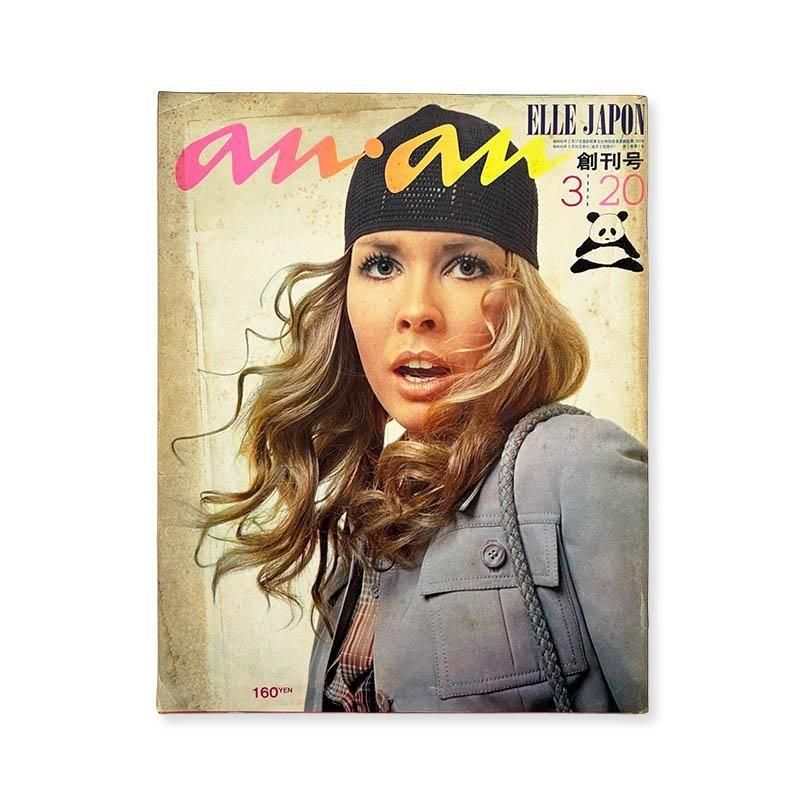 明星 川島小鳥 写真集 MYOJO Kotori Kawashima - 古本買取 2手舎/二手