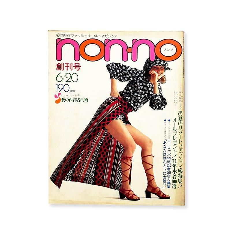 ELIZABETH PEYTON: Live Foreverエリザベス・ペイトン - 古本買取 2手