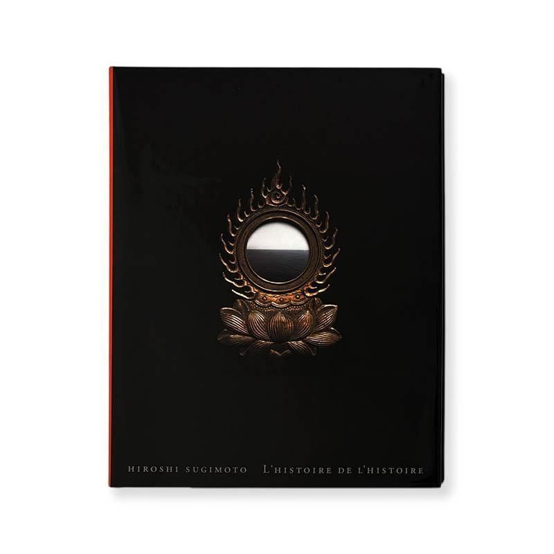 Rei Kawakubo and Comme des Garcons by Deyan Sudjic川久保玲と