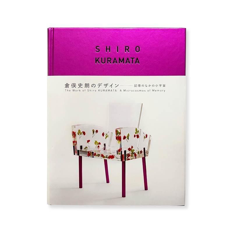 CAMERAWORKS David Hockney デイヴィッド・ホックニー 作品集 - 古本