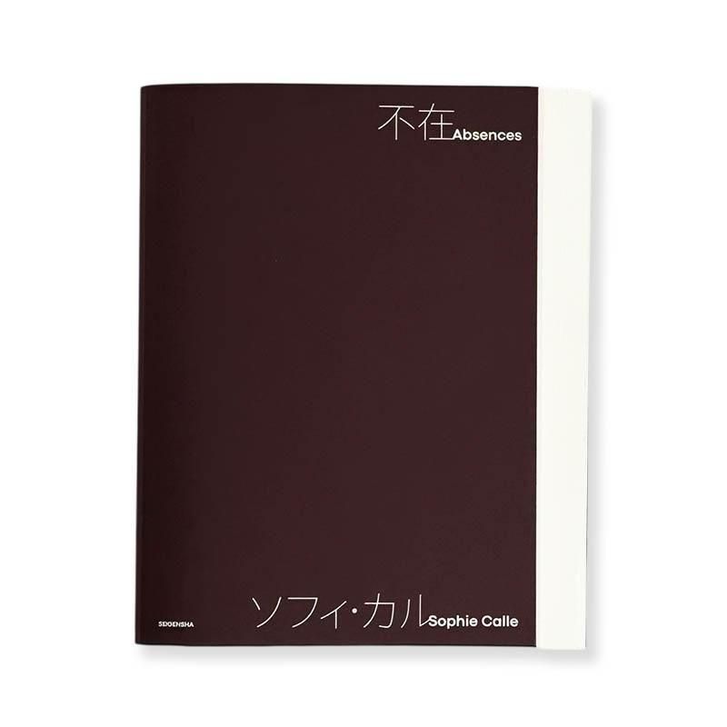 FASHION ANTWERP ACADEMY 50ファッション・アントワープ・アカデミー