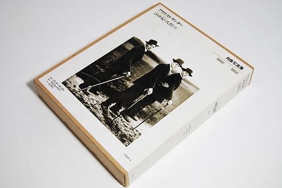 20世紀の人間たち アウグスト・ザンダー 肖像写真集 MENSCHEN DES 20