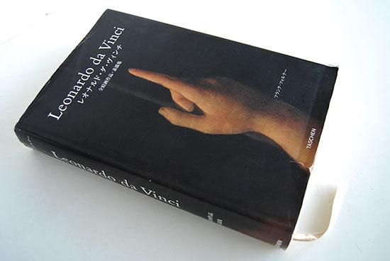 レオナルド・ダ・ヴィンチ 全絵画作品・素描集 フランク・ツォルナー