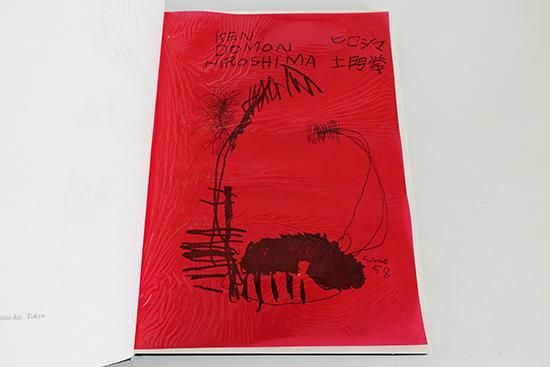 ヒロシマ 土門拳 写真集 HIROSHIMA by KEN DOMON 署名本 signed - 古本