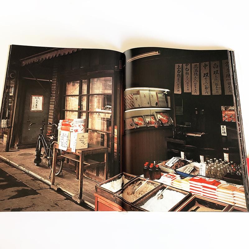 MACHI(Town) Yutaka Takanashi *signed町 高梨豊 写真集 *署名本