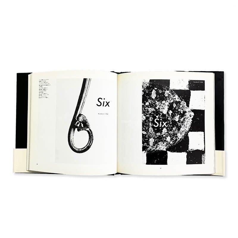 Rei Kawakubo and Comme des Garcons by Deyan Sudjic川久保玲と